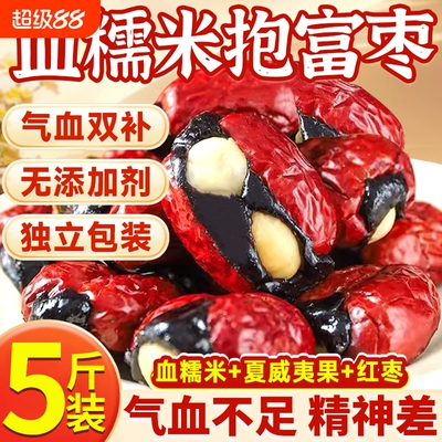好营养好气色】红枣夹血糯米