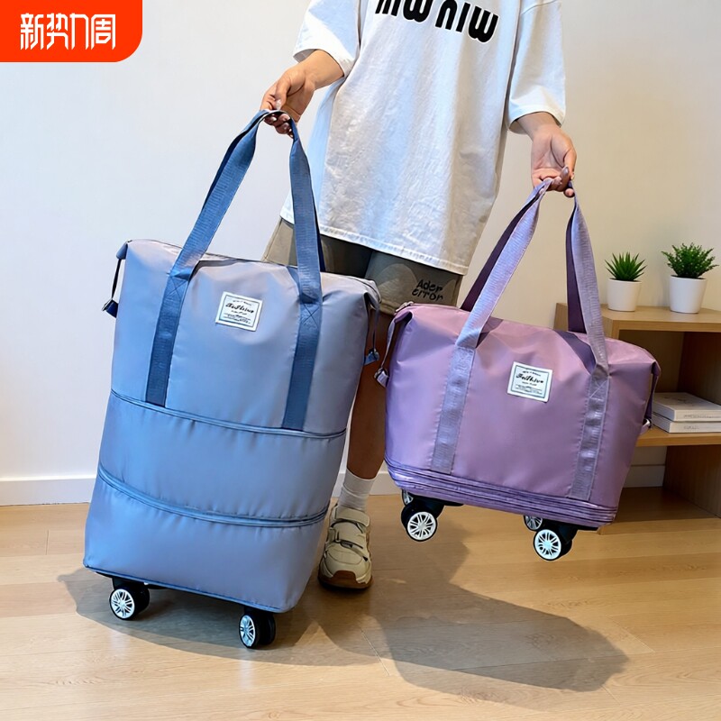 旅行包女大容量行李袋扩容出差运动健身轻便短途防泼水新款可折叠