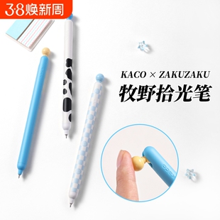 KACO灵悦ZAKUZAKU中性笔套装牧野拾光解压按动0.5mm黑书好物文具学生写刷题创意办公签字笔考试考研