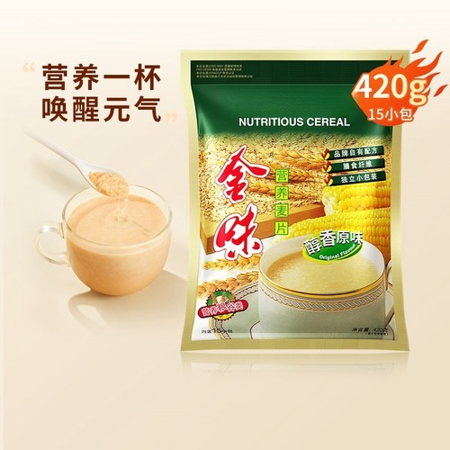 金味原味营养麦片|超1000次加购