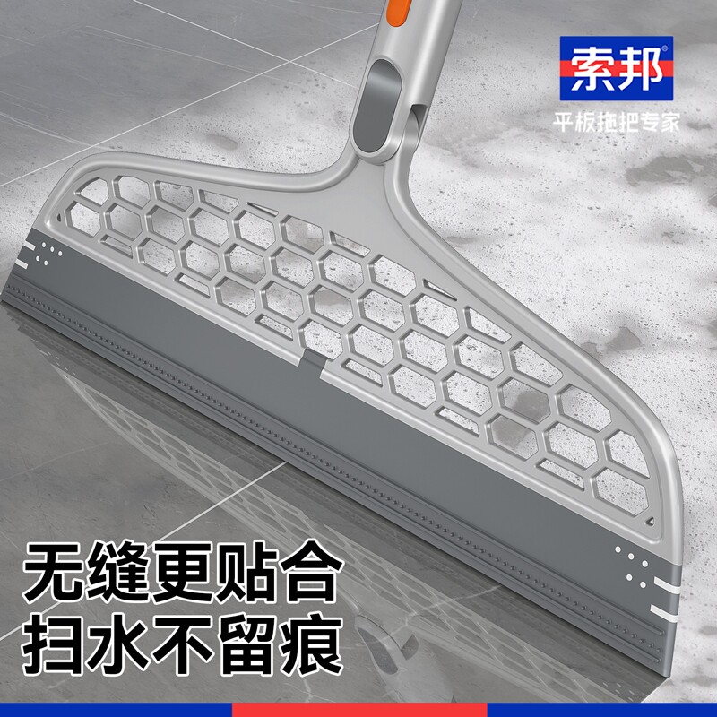 索邦魔术扫把刮水卫生间神器图片