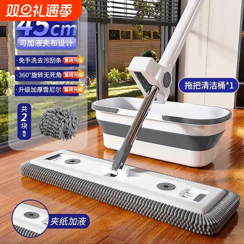 雪尼尔平板拖把大号2025新款不锈钢免手洗家用一拖净墩布干湿两用