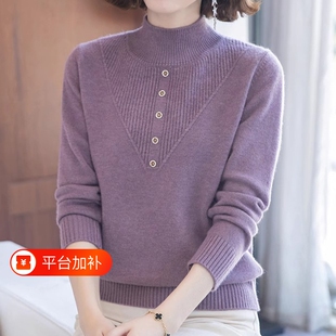 中年妈妈春装新款毛衣女士内搭中老年人秋冬上衣洋气半高领打底衫