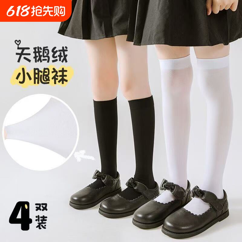 女童袜子春夏薄款春秋黑白色女孩短丝袜小腿袜儿童中长高筒过膝袜
