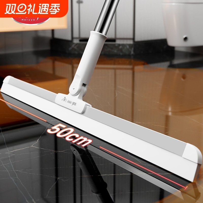 美丽雅魔术扫把家用刮地板刮水器卫生间浴室胶棉硅胶地面清洁神器