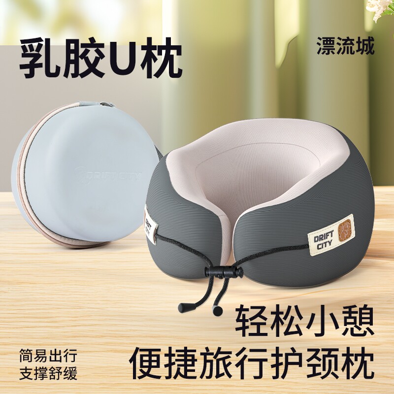 u型枕便携可折叠收纳开车长途飞机旅行旅游脖子护颈枕u形枕成人