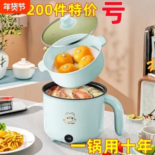 德国电煮锅家用电炒锅宿舍多功能蒸煮一体电火锅电锅小功率分体式