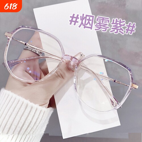紫防蓝光眼镜女近视可配度数大框眼镜框镜架专业配眼镜防辐射圆脸
