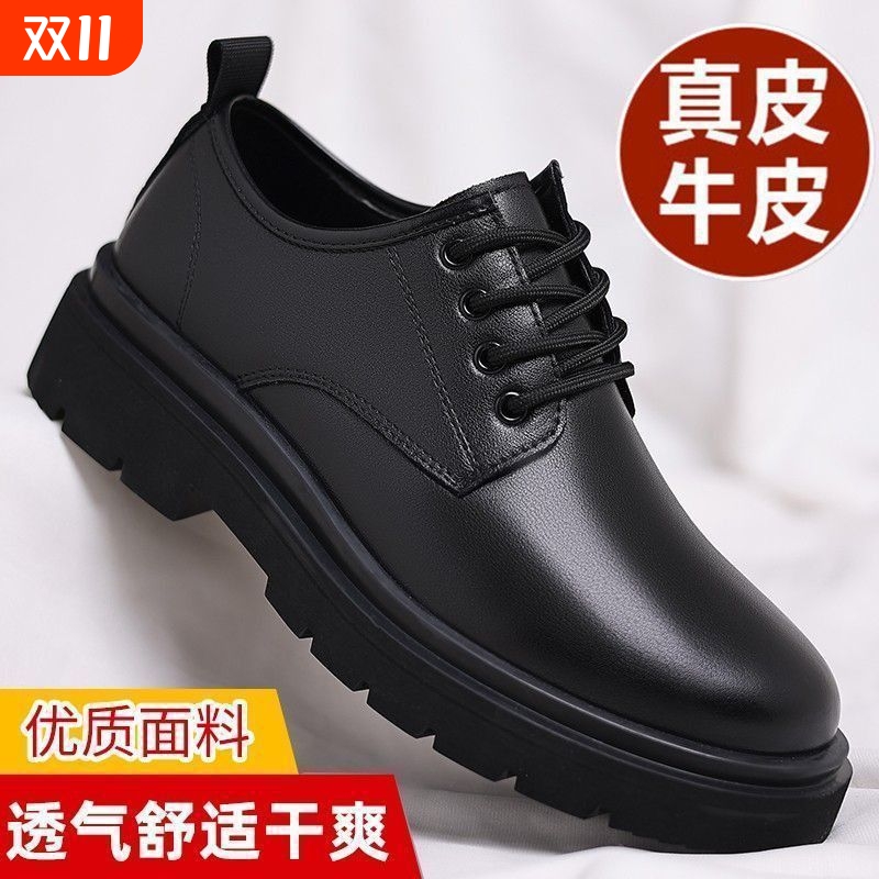 真皮牛皮男鞋特价清仓皮鞋青年时尚百搭潮男鞋软底商务休闲鞋子潮