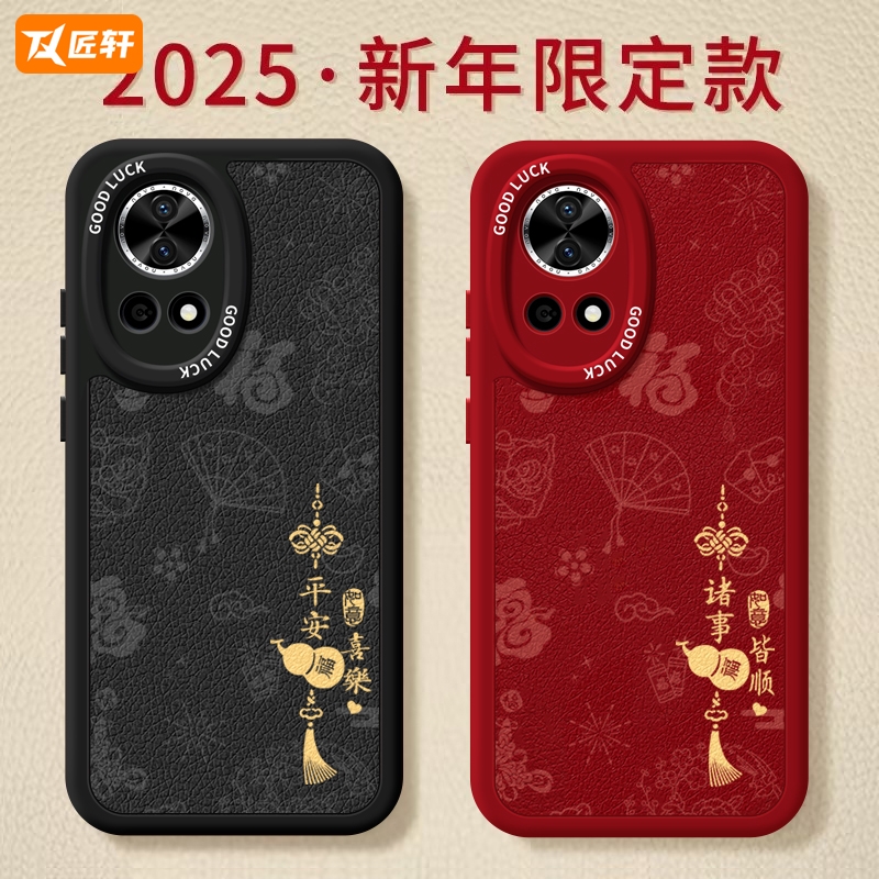 华为手机壳tpu卡通防摔黄油小熊