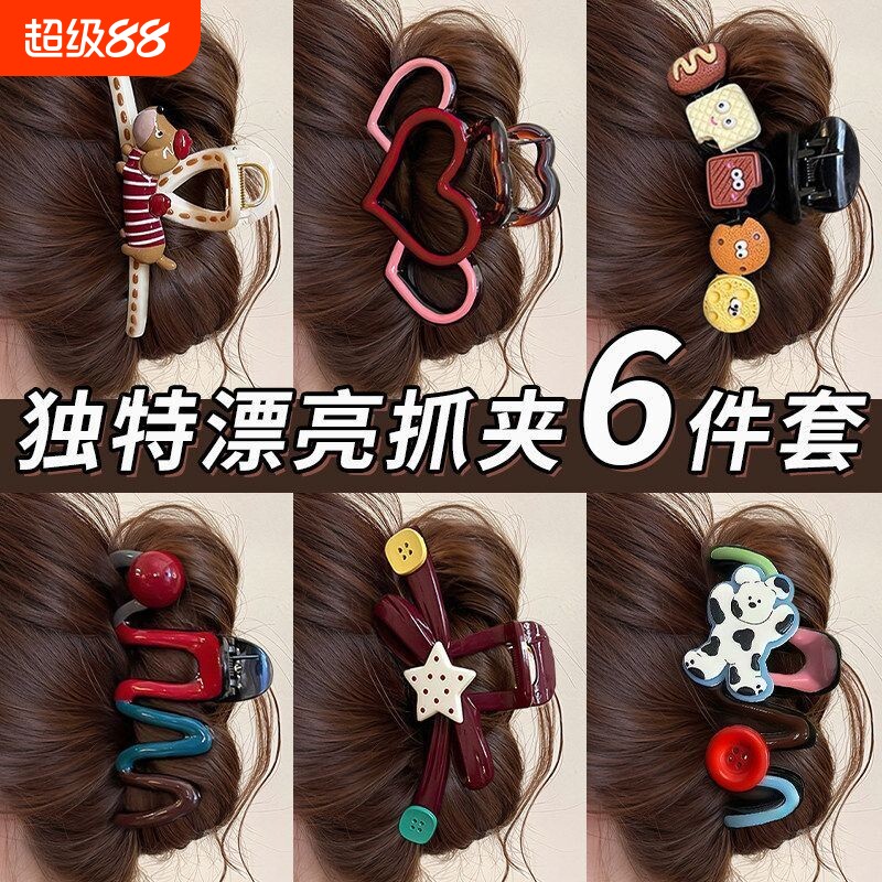 高级感拼色抓夹款|超1000次加购图片