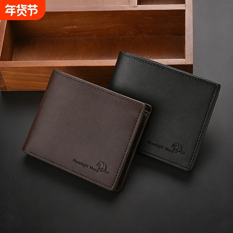 男士钱包皮夹2026卡包一体钱夹大容量零钱包证件收纳包随身小巧,箱包皮具/热销女包/男包,钱包,淘宝优惠券,粉丝福利购,淘宝优惠卷