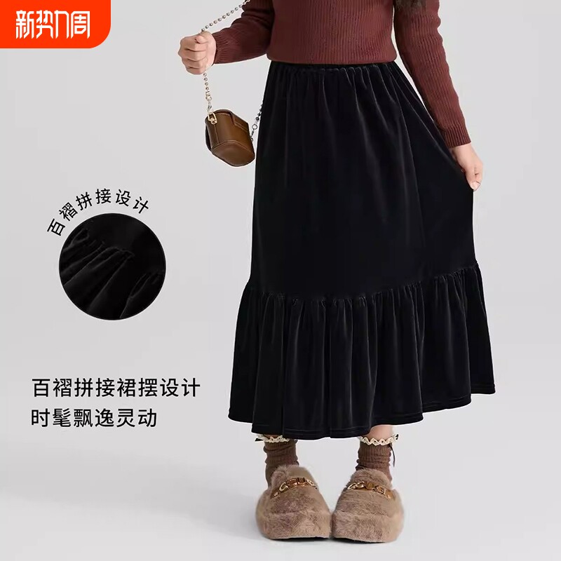 女童裙子秋冬半身裙冬季儿童金丝绒鱼尾半裙洋气加厚大童黑色长裙