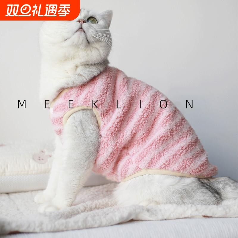 冬季猫咪衣服保暖布偶德文蓝猫可爱小猫猫马甲秋冬装加绒宠物背心