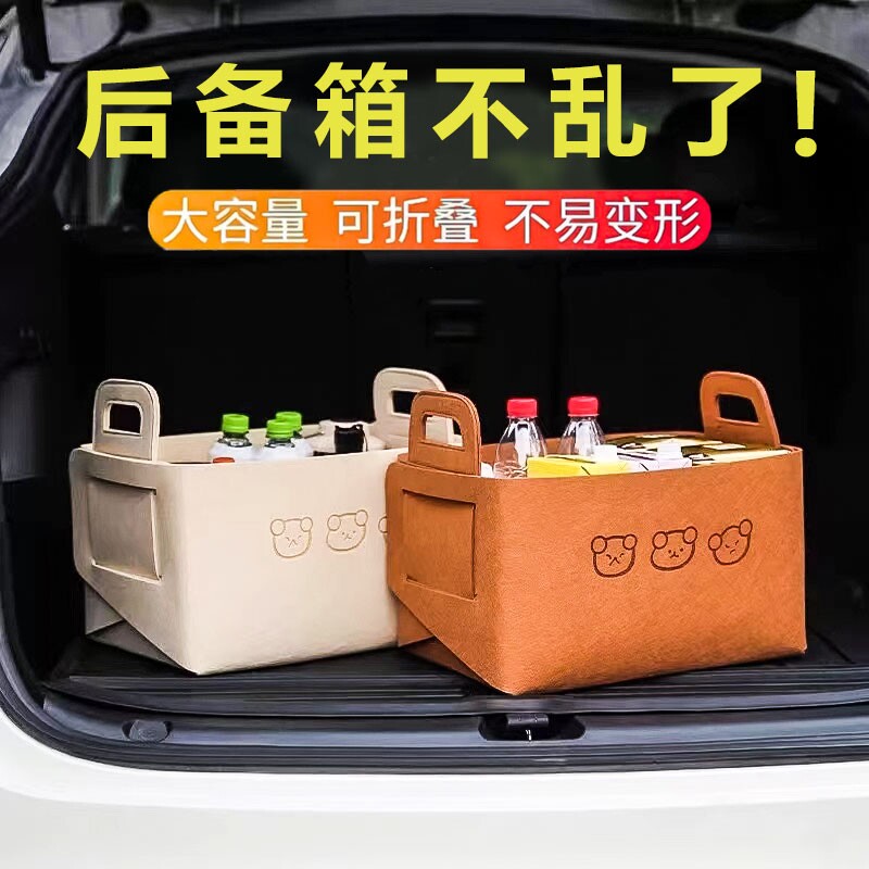 车载后备箱收纳箱折叠女士实用整理多功能收纳神器车载储物盒置物