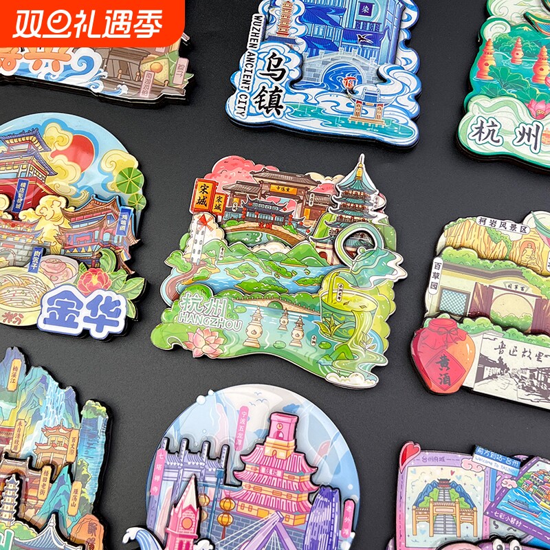 城市冰箱贴纪念品|千人回购