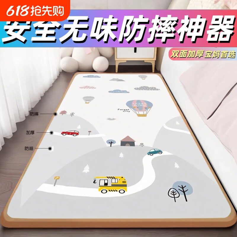 双面加厚床边垫地垫无味无甲醛家用防水防潮儿童防掉床卧室神器