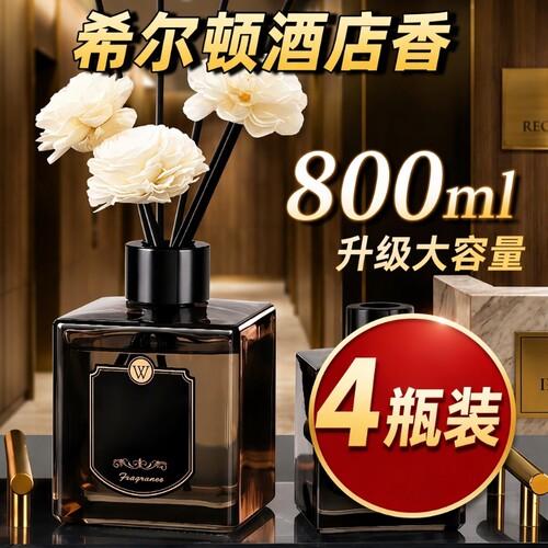 栀子花香薰精油|超7000次加购