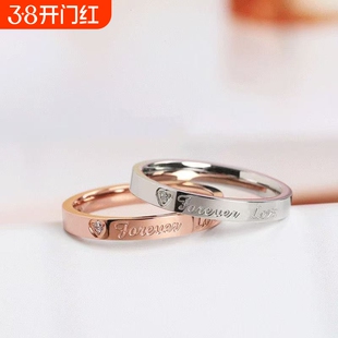 Foever Love字母爱心戒指女轻奢高级感ins带钻气质简约不掉色饰品