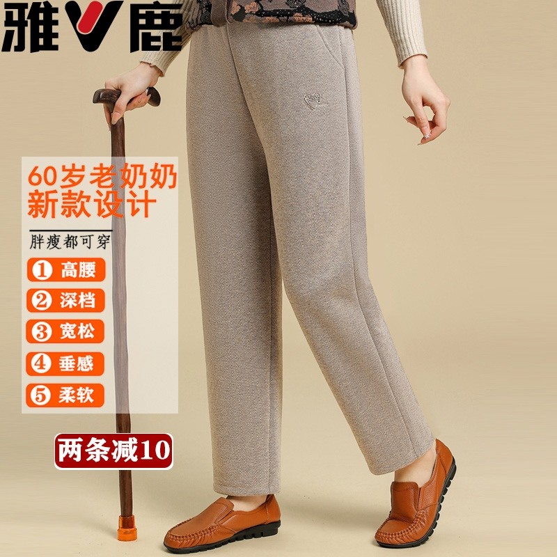 雅鹿妈妈秋冬装女裤新款加绒加厚毛呢裤子中老年人直筒裤保暖长裤