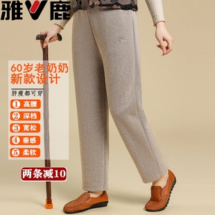 雅鹿妈妈秋冬装女裤新款加绒加厚毛呢裤子中老年人直筒裤保暖长裤