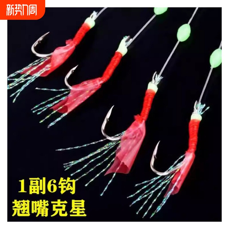 白条翘嘴仿生串钩钓组红皮鱼皮假饵金丸世路亚鱼钩鲈鱼夜光鲫鱼