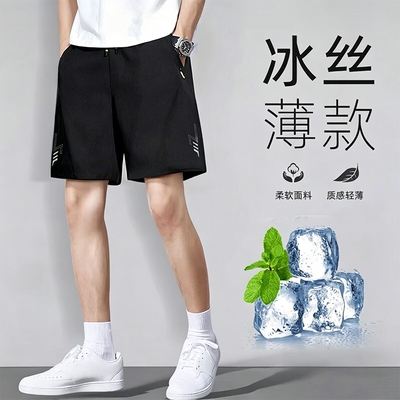 男士短裤运动速干夏季2026冰丝五分裤运动裤篮球轻薄户外休闲薄款