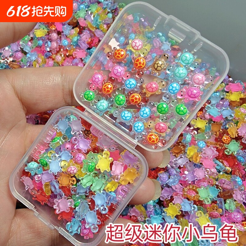 迷你夜光小乌龟美甲饰品diy奶油胶手机壳发夹配件动物小摆件玩具