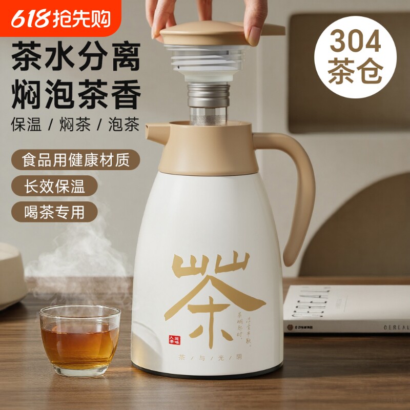 老式保温壶热水壶大容量暖壶办公室家用热水瓶闷茶泡茶焖茶壶宿舍