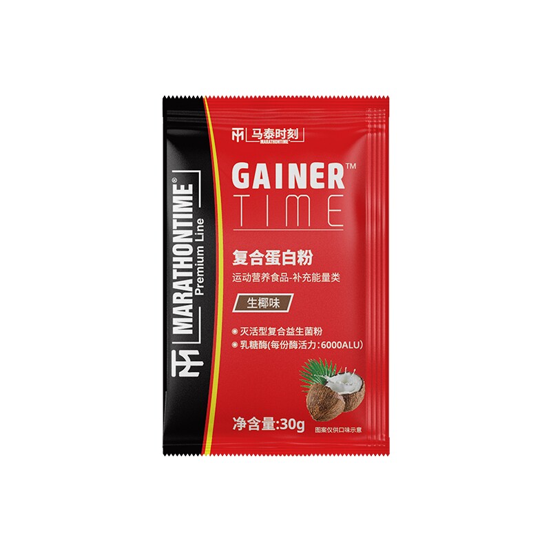 马泰时刻增肌粉便携装瘦人增肌增重男士复合蛋白粉30g*30袋