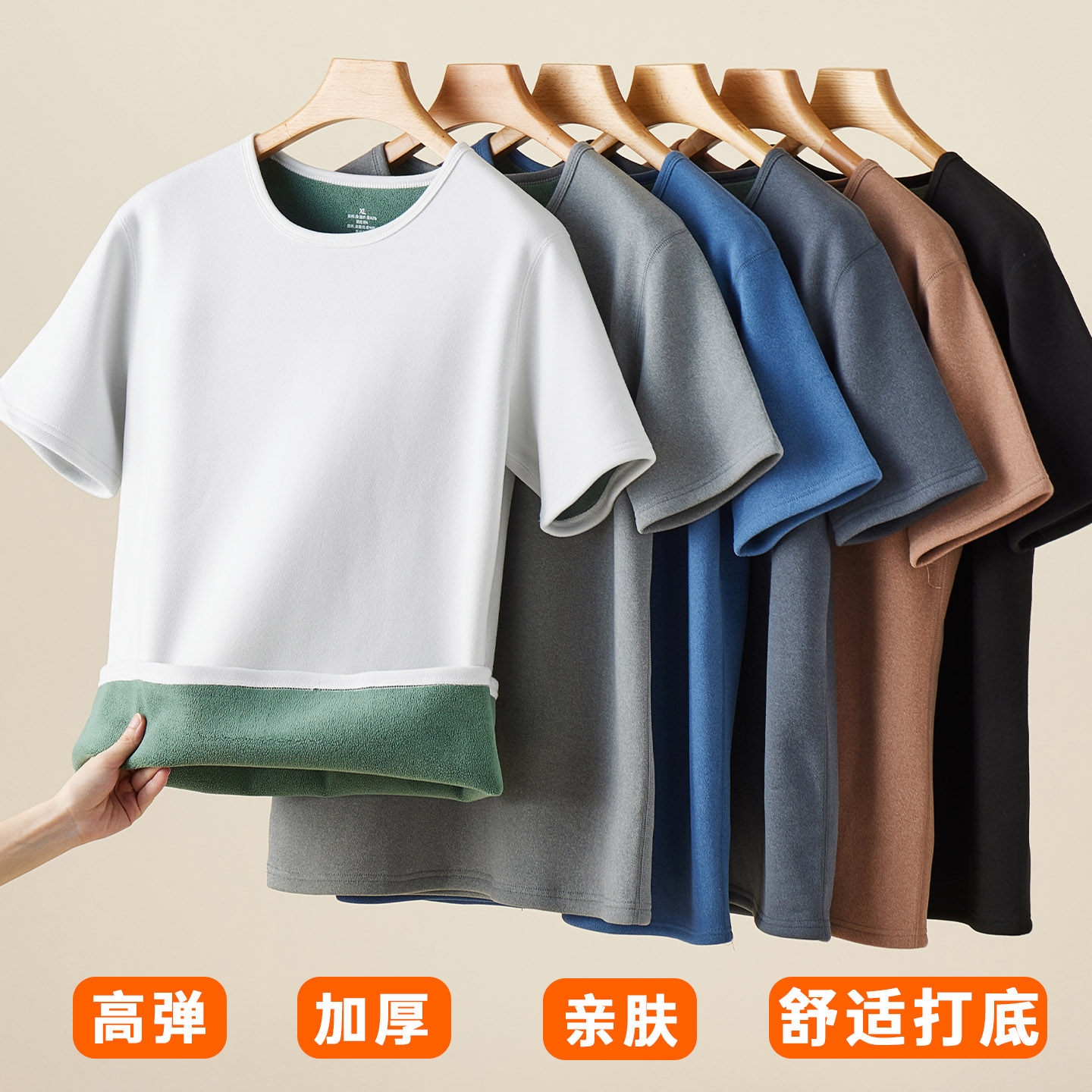 加绒加厚修身圆领短袖男T恤冬季保暖内搭半袖打底衫体恤上衣零下