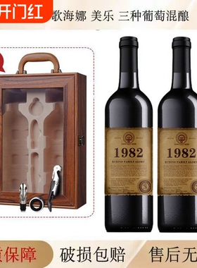 法国AOP进口正品红酒15度干红葡萄酒750ml*2瓶装木礼盒送礼赤霞珠