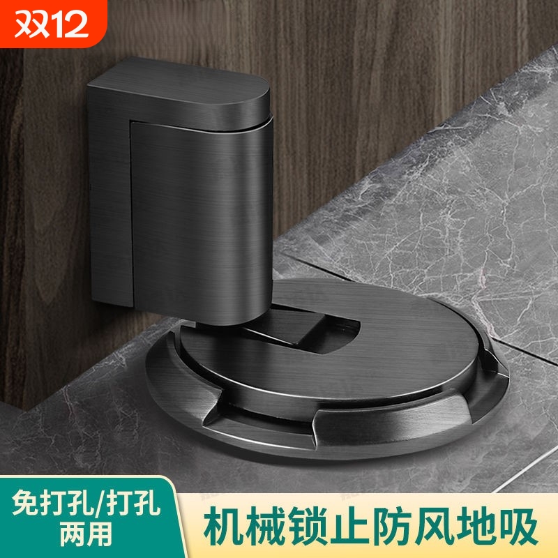 新款门吸免打孔极窄防风地吸玻璃门防撞门阻器德国隐形卫生间卧室