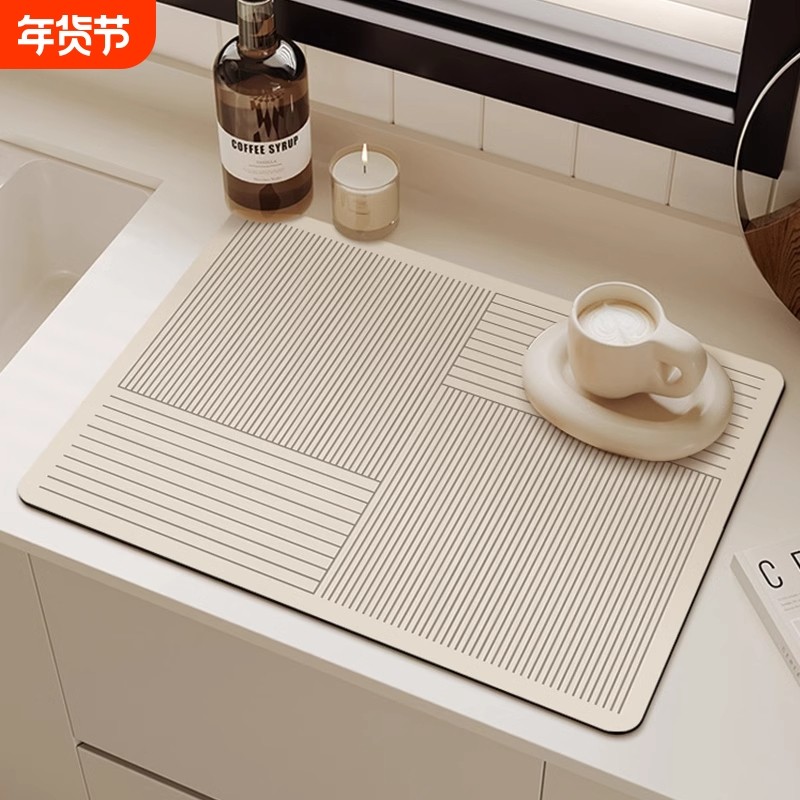 厨房台面吸水垫咖啡机防滑沥水垫防水餐桌垫小块吧台专用隔热杯垫,居家布艺,厨房地垫,淘宝优惠券,粉丝福利购,淘宝优惠卷