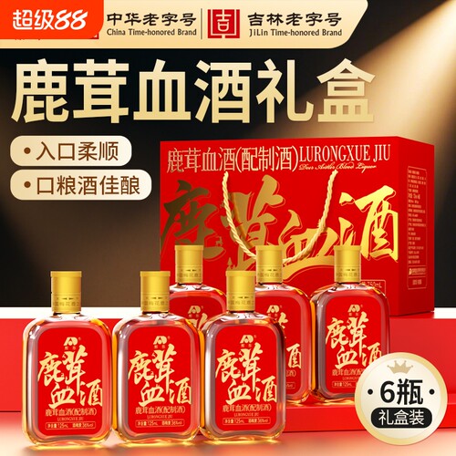 敖东梅花鹿鹿茸血酒125ml*6吉林双阳正品养生酒瓶装酒礼盒