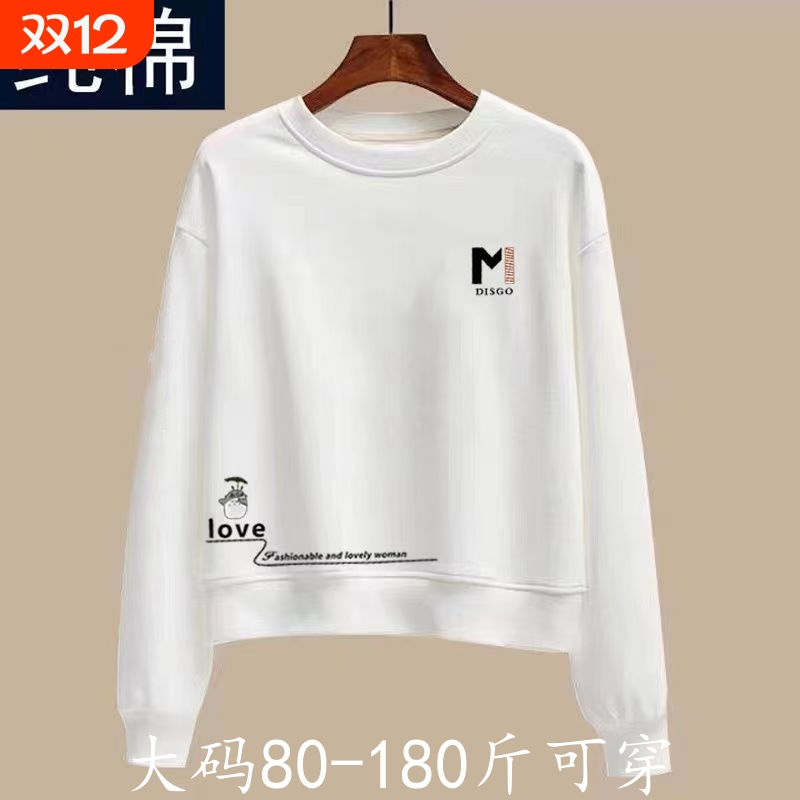 大码纯棉秋冬短款卫衣女矮个子高腰显瘦上衣新款宽松薄款上衣服潮