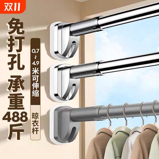 晾衣杆伸缩免打孔阳台晾衣架固定窗帘杆挂衣杆卫生间凉衣杆子承重