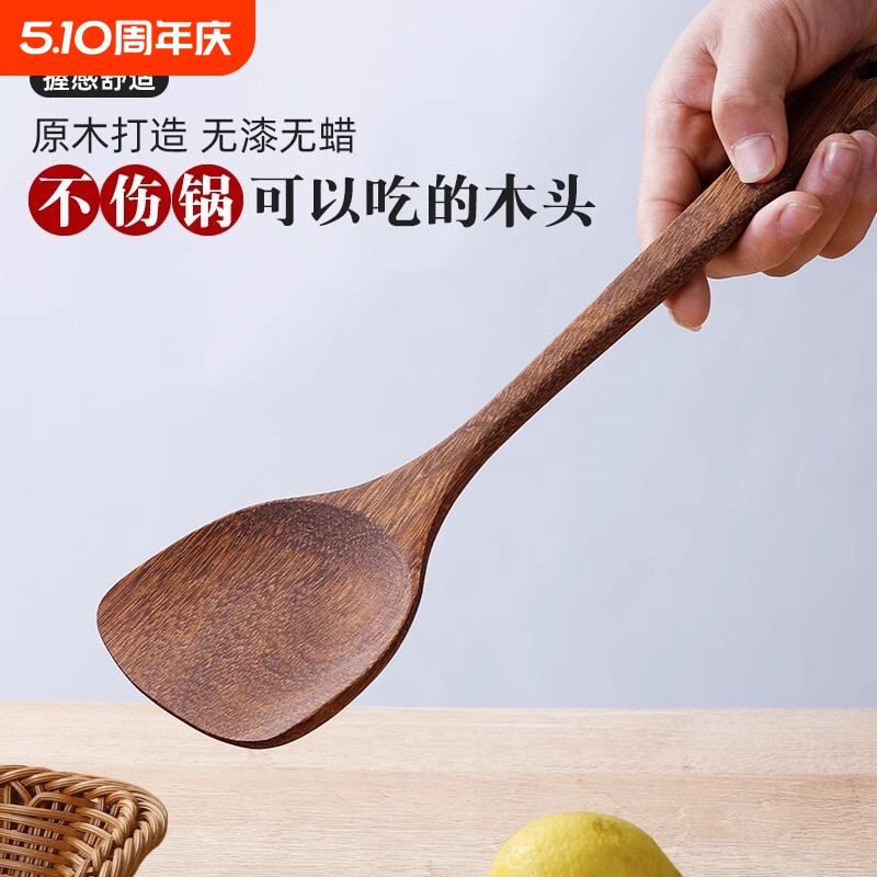 木锅铲家用木铲子不粘锅专用木质木勺鸡翅木饭勺汤勺炒菜铲子套餐