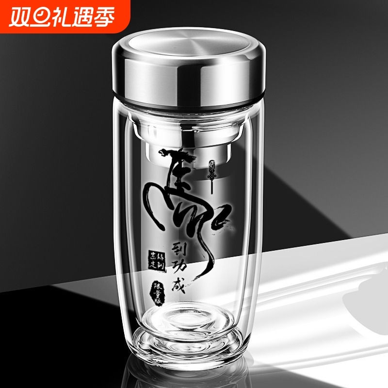 双层玻璃杯耐高温男士办公水杯茶水分离泡茶杯创意刻字防爆鹅蛋杯