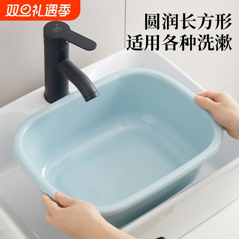 塑料长方盆脸盆洗漱盆沥水盆蔬菜水果盆子家用宿舍宝宝水槽洗脸