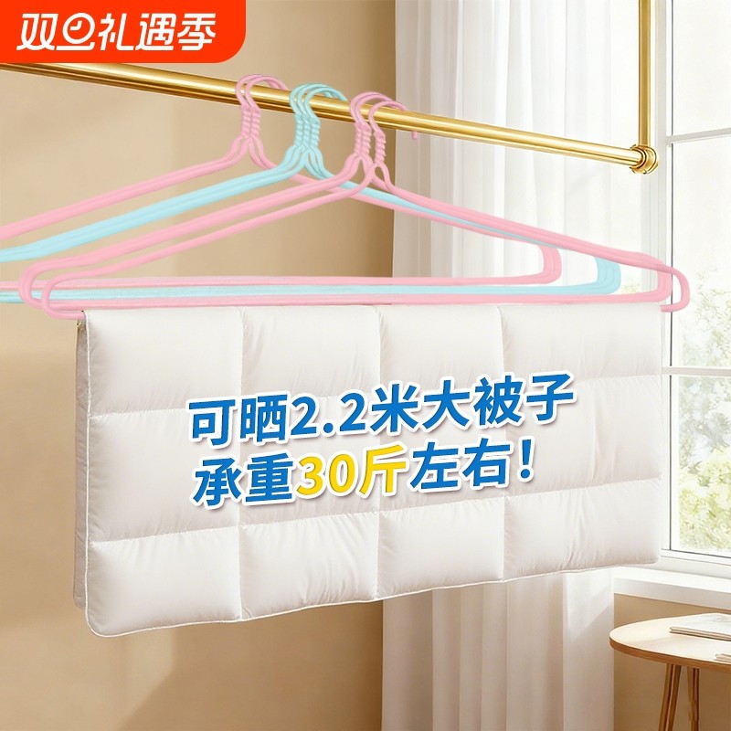 大衣架晒被子床单专用晾衣架子加粗加大晾晒棉被床单被套浴巾神器