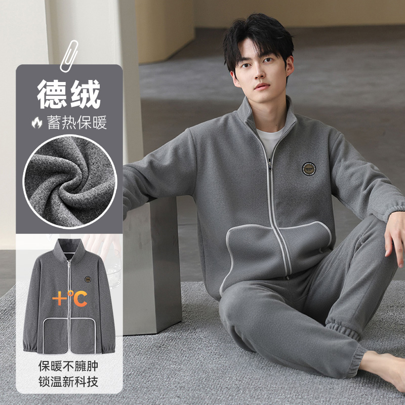 帕兰朵男士德绒睡衣男款秋冬季加厚加绒青少年珊瑚绒家居服保暖