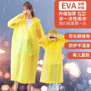 雨服全身防暴雨便携非一次性雨披透明披风 雨衣长款 加厚儿童男女款