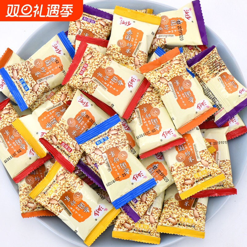 浏乡泰国炒米风味小包装500g牛肉味原味浏阳特产休闲零食大礼包