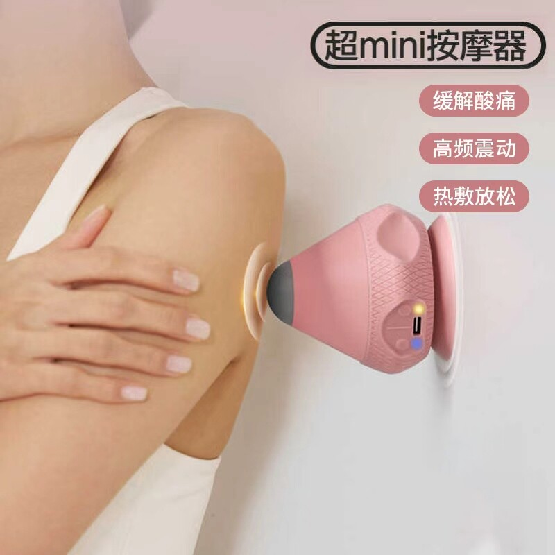 电动筋膜球吸附式健身运动肩颈腰部筋膜放松震动热敷按摩器按摩球