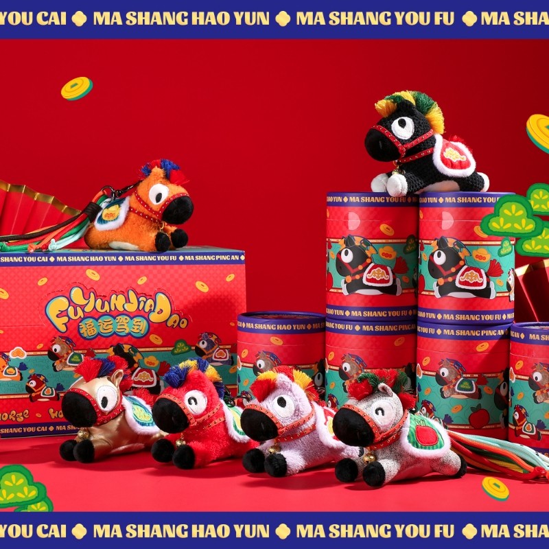 新款2026年福运驾到盲盒小马公仔挂件马年创意玩偶钥匙扣丑萌挂饰