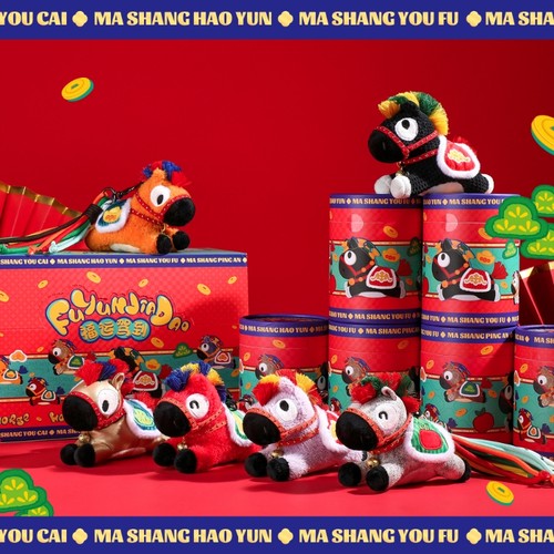 新款福运驾到盲盒小马公仔挂件