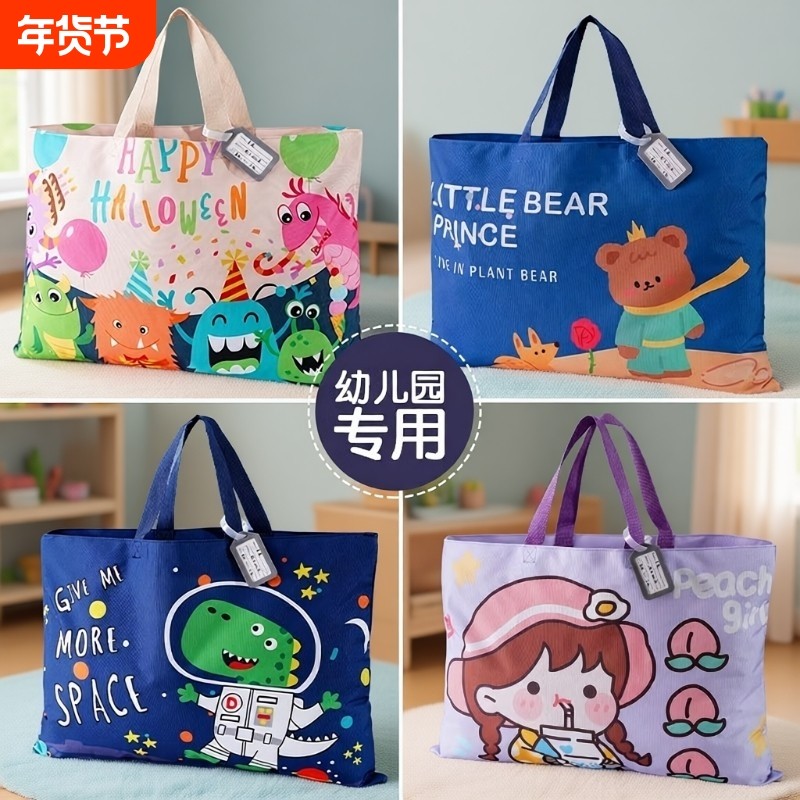 幼儿园被子收纳袋牛津布装被子搬家打包袋行李袋儿童大容量整理袋,收纳整理,其他收纳袋,淘宝优惠券,粉丝福利购,淘宝优惠卷