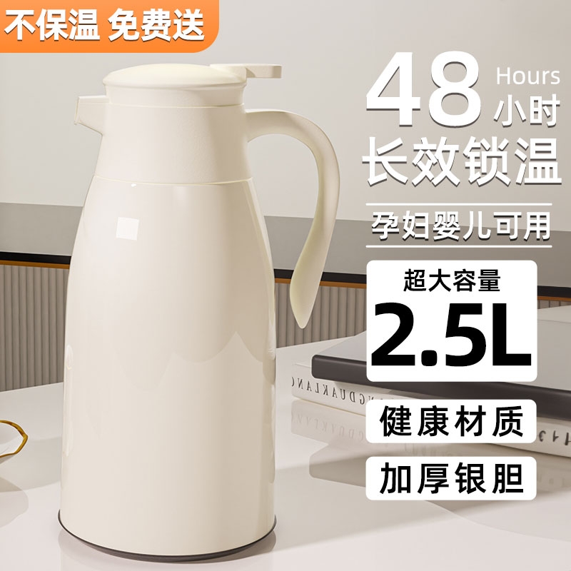 本樱保温水壶家用保温壶大容量暖水壶温宿舍热水壶学生热水瓶暖瓶