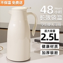 本樱保温水壶家用保温壶大容量暖水壶温宿舍热水壶学生热水瓶暖瓶